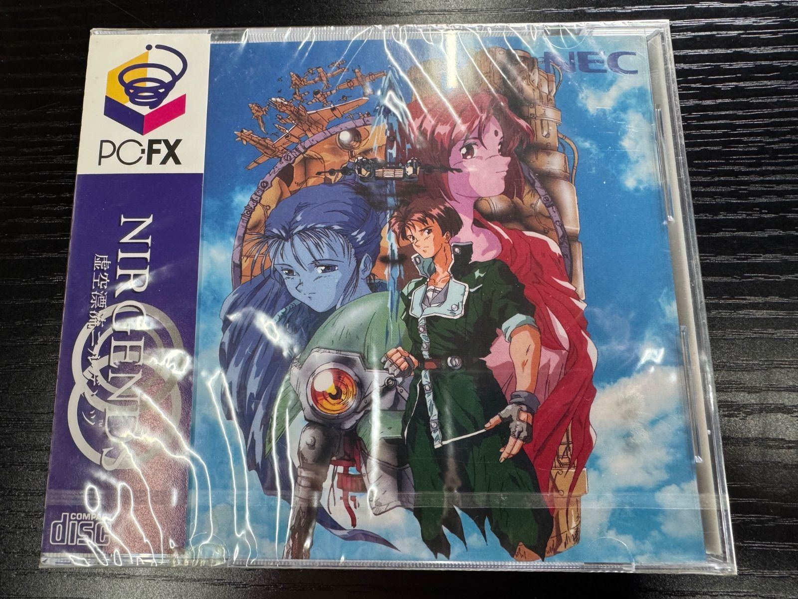 PCFX 虚空漂流ニルゲンツ ソフト NIRGENDS 新品未開封 29,054円