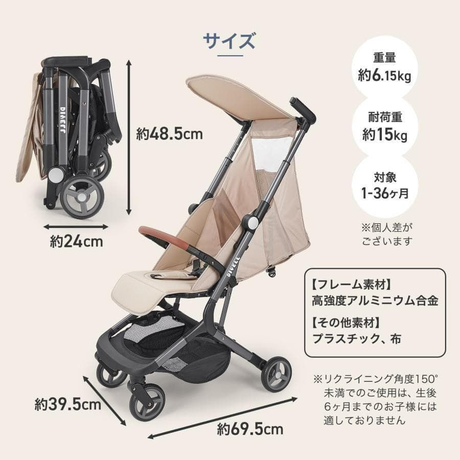折りたたみベビーカー 軽量 コンパクト リクライニング シンプル 