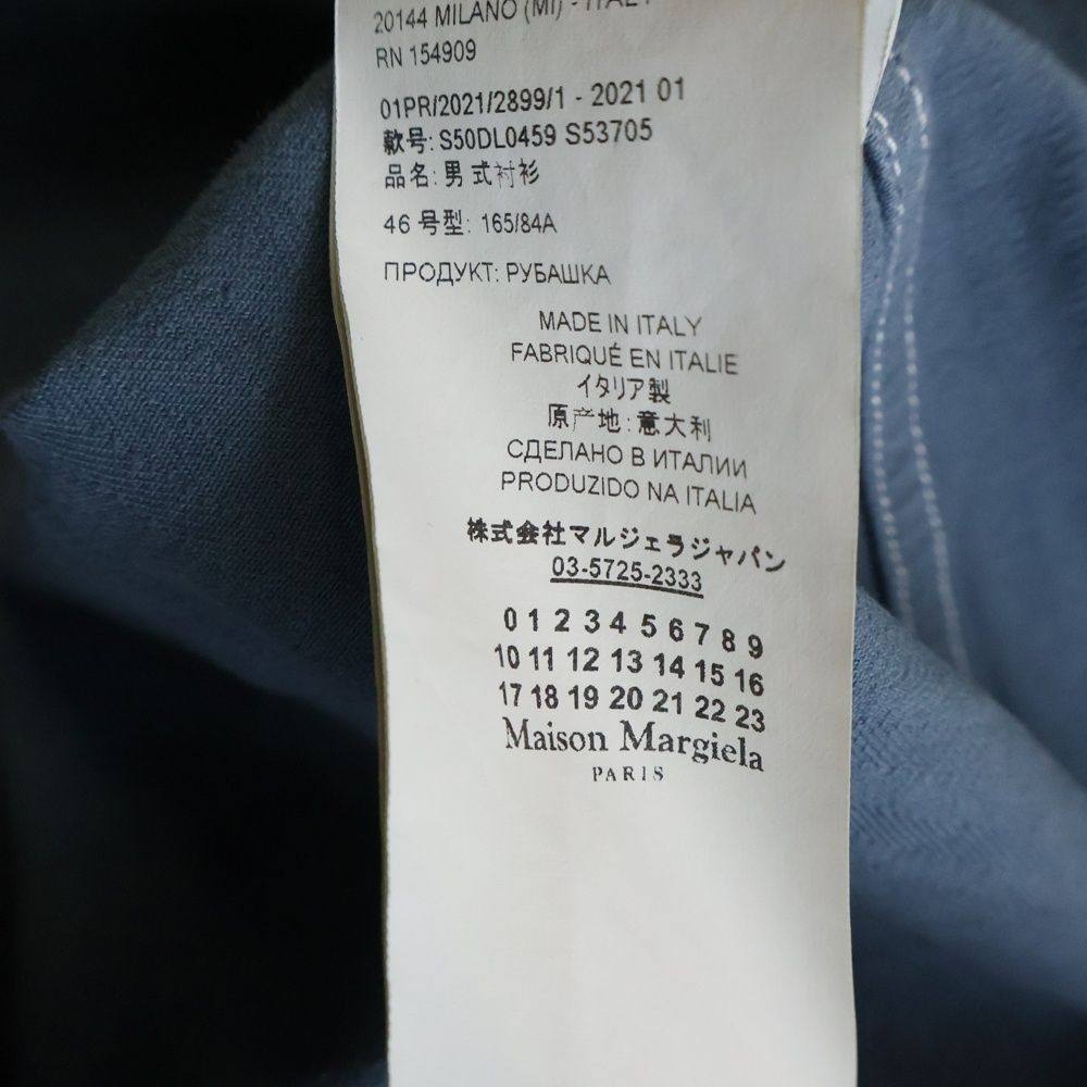 Maison Margiela (メゾンマルジェラ) Tie Front Herringbone Shirt