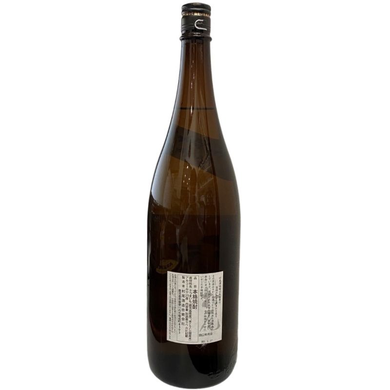 焼酎 村尾 1800ml 25度 村尾酒造 未開栓 - メルカリ
