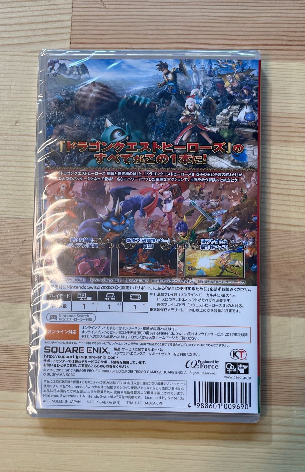 20】新品 未開封 Switch ドラゴンクエストヒーローズI・II for