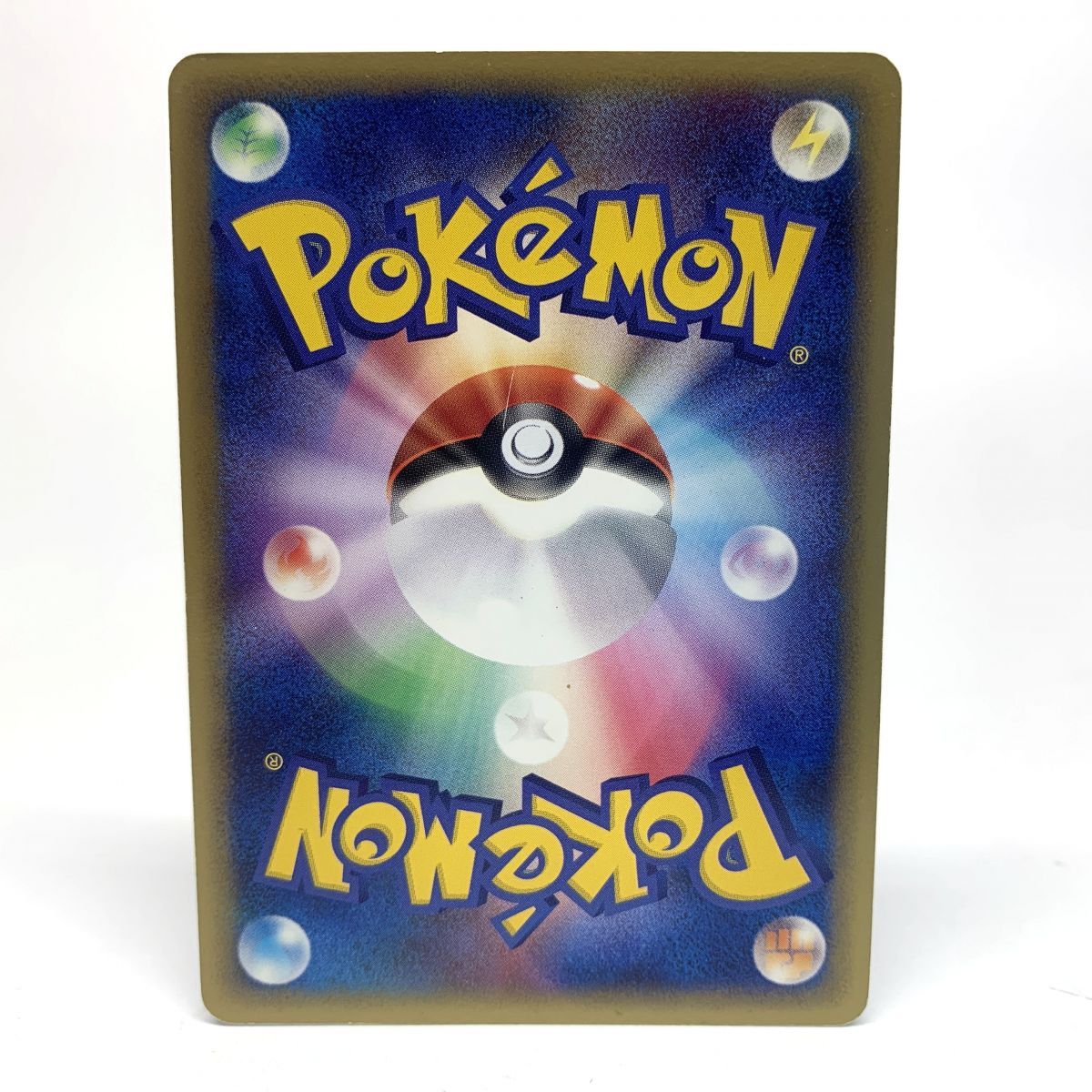 難あり スイクン スター アンリミ 金の空、銀の海 渦巻き 渦巻き】ポケモンカード スイクン☆ 032/106 金の空、銀の海 2005