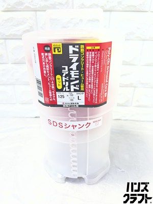 ▽【未使用】ミヤナガ PCD125R ドライモンドコアドリルセット 刃先径125 有効長150 カッター長180