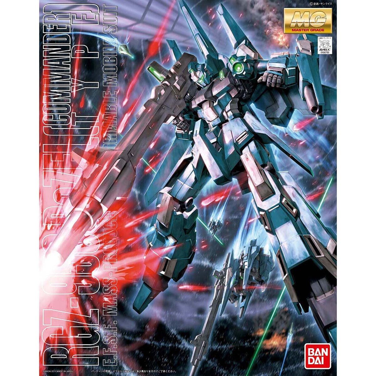 【未開封】1/100 MG RGZ-95C リゼル 隊長機 「機動戦士ガンダムUC」 未開封 ※外箱凹みあり※ BANDAI SPIRITS MG RGZ-95C リゼル隊長機 (機動