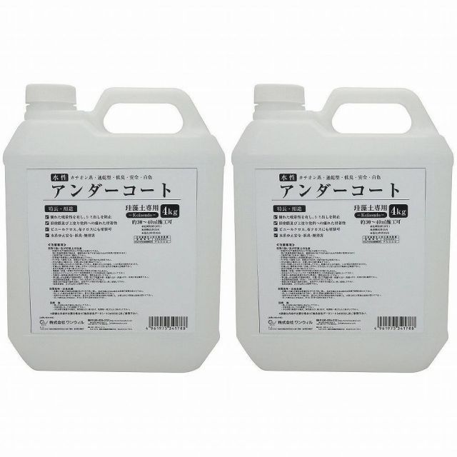 ワンウィル - ＥＡＳＹ＆ＣＯＬＯＲ専用アンダーコート - ４Ｋｇ 2個セット