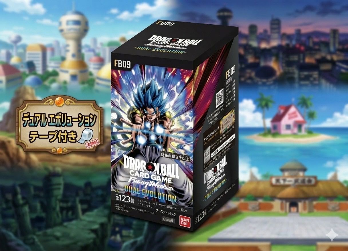 ドラゴンボールカード FB09 DUAL EVOLUTION 1boxテープ付き ドラゴンボールカード デュアルエボリューション FB09 1BOX テープ付き