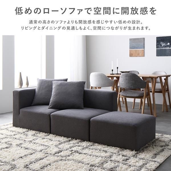  システムソファ セット SET.G コーナー×1 ＋ 1P×1 ＋ オットマン×1 ブラウン ソファセット 洗える カバーリング ローソファ アームレストなし 2人掛け 3人掛けソファ ソファ ソファベッド