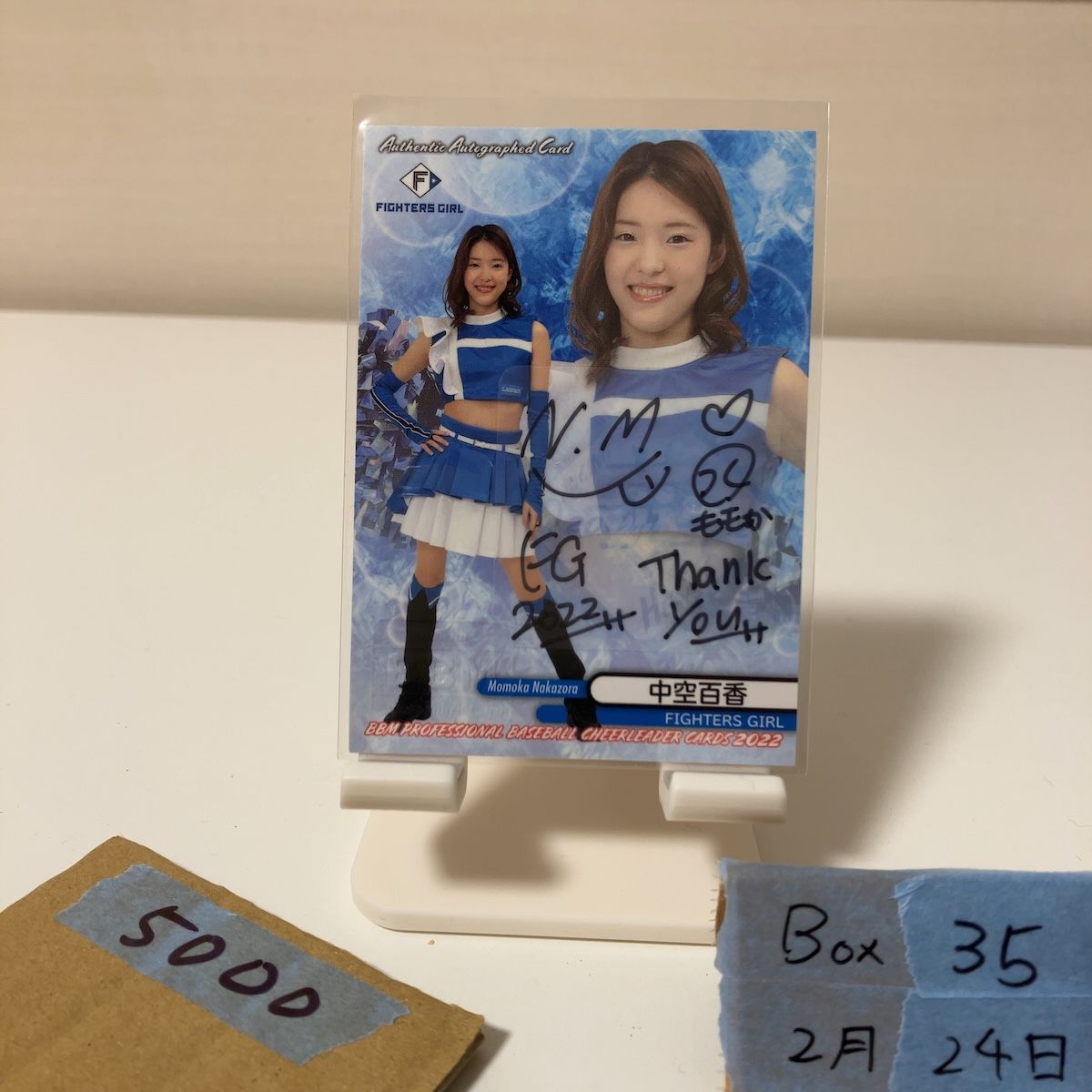 2022 BBM Dancing Heroine 中空百香 Momoka Nakazora 39/95 直筆サインカード 北海道日本ハムファイターズ公式チアチームFIGHTERSGIRL チア Blue Parallel カード