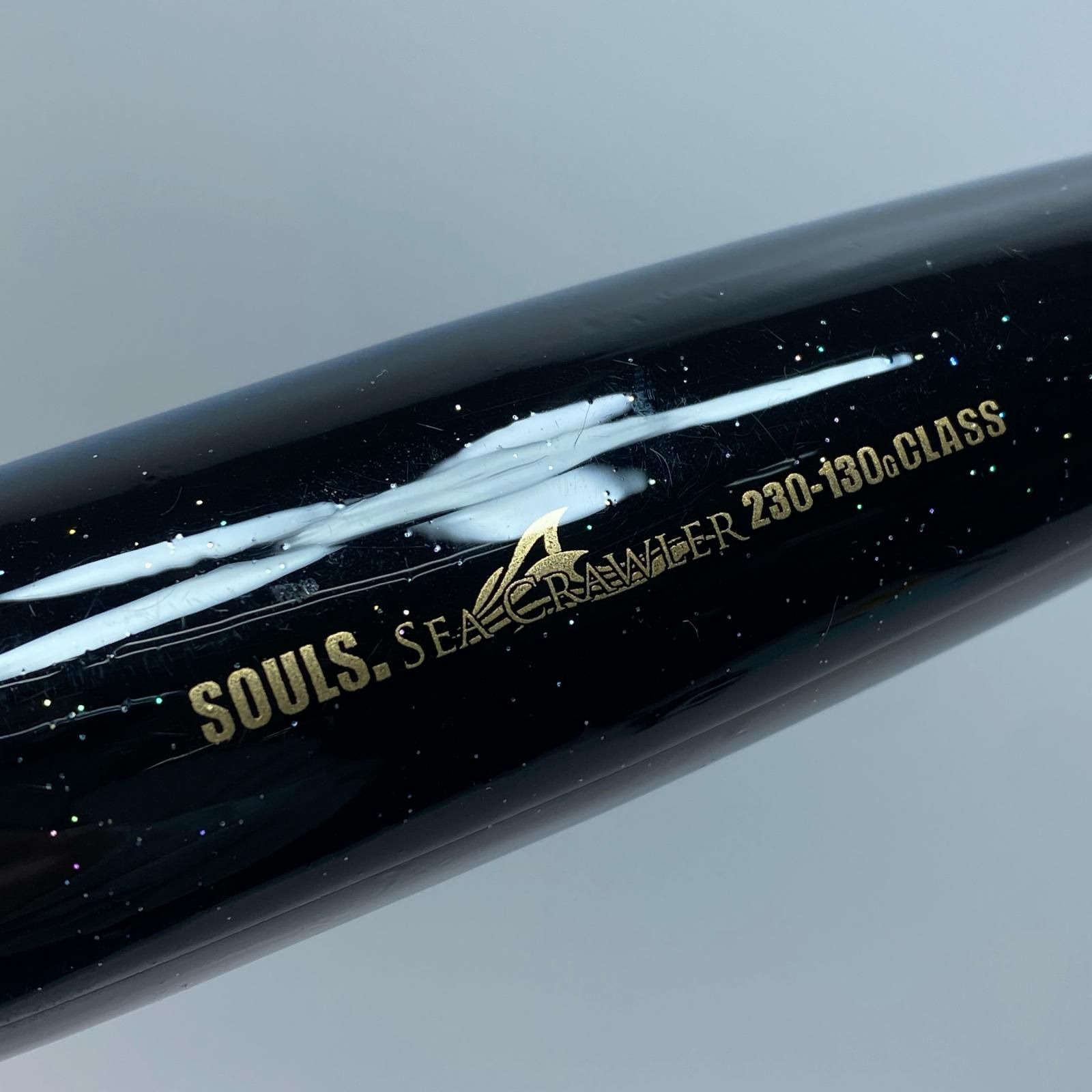 SOULS ソウルズ SEA CRAWLER 230 シークローラー 230 ソウルズ シー