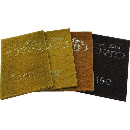 三共　不織布研磨材ケンマロン　＃６００ 20枚セット 4,497円