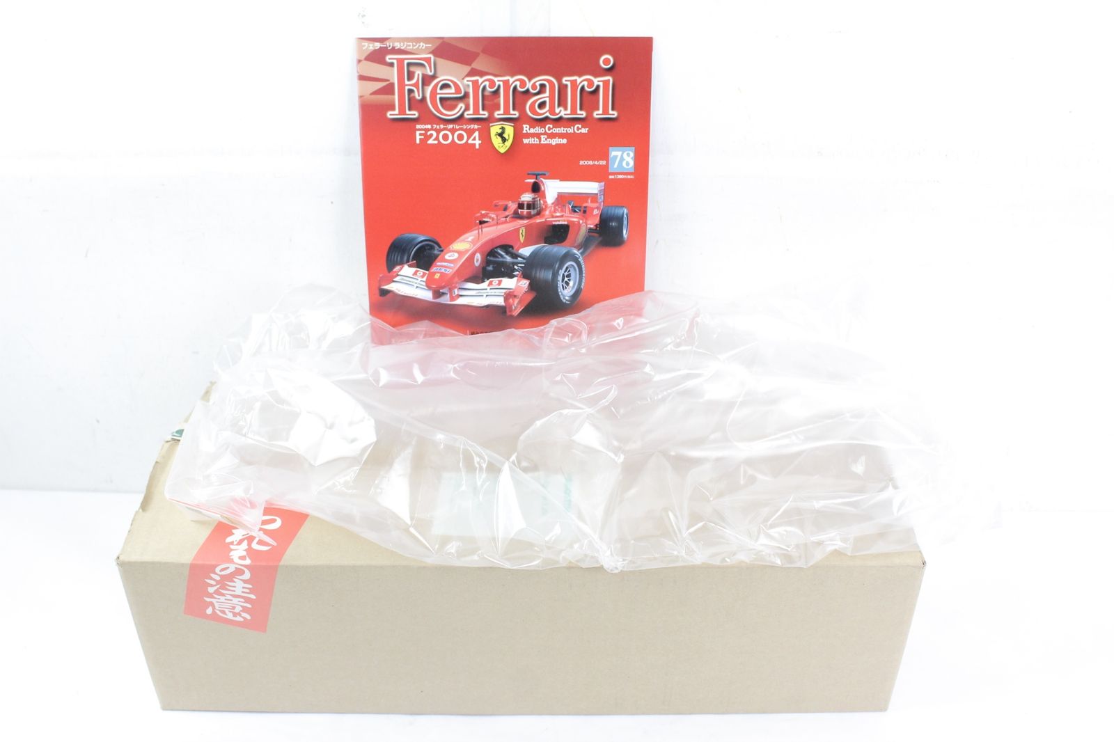未組立 デアゴスティーニ フェラーリ F2004 ラジコンカー 1-100巻
