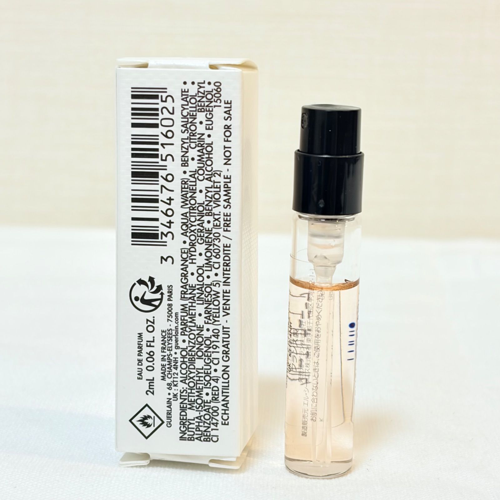 新品 GUERLAIN CRUEL GARDÉNIA eau de parfum ゲラン クルーエル