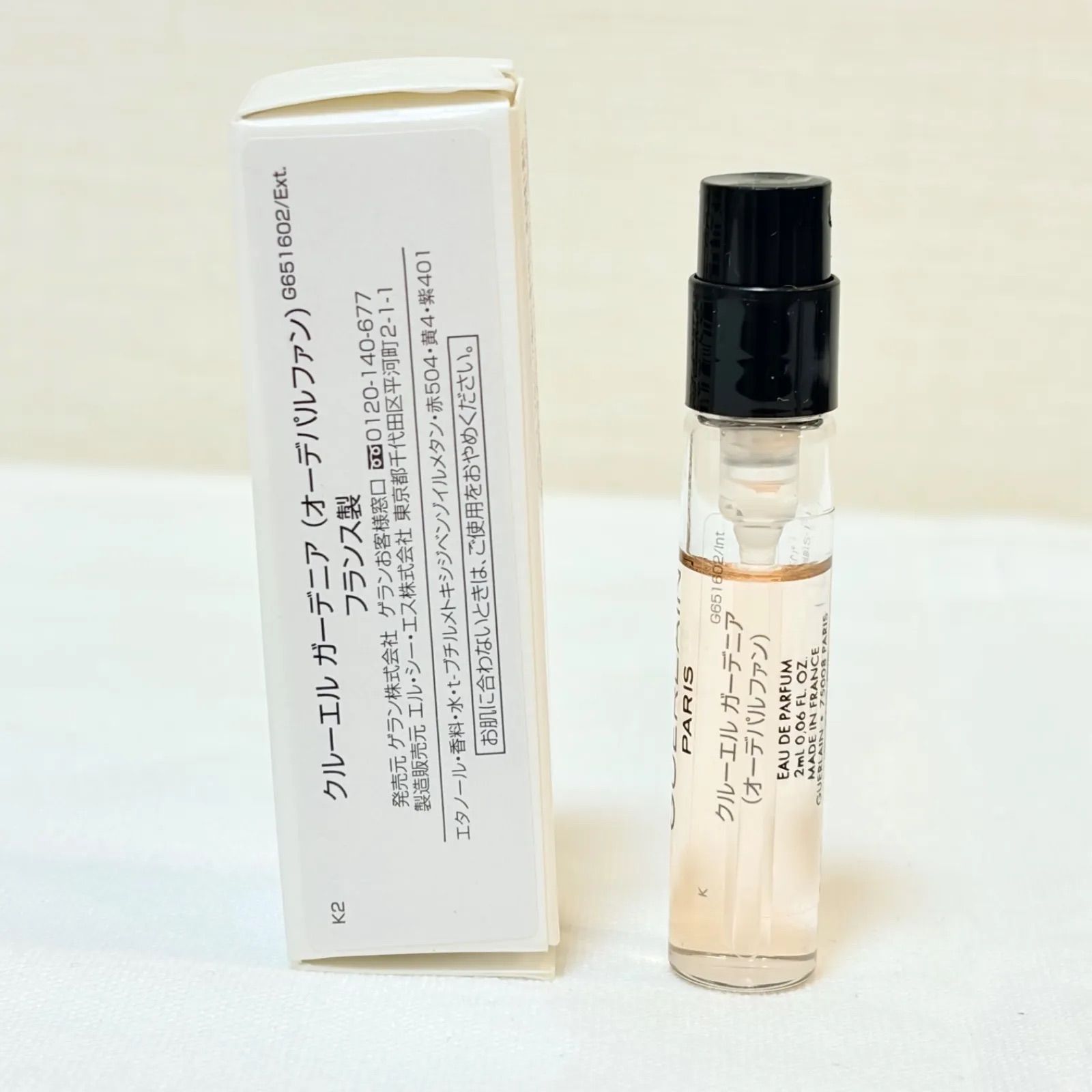 GUERLAIN クルーエル ガーデニア オーデパルファン50ml 【公式通販】