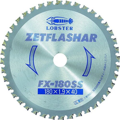 エビ　ゼットフラッシャー　中板用　１８０ｍｍ