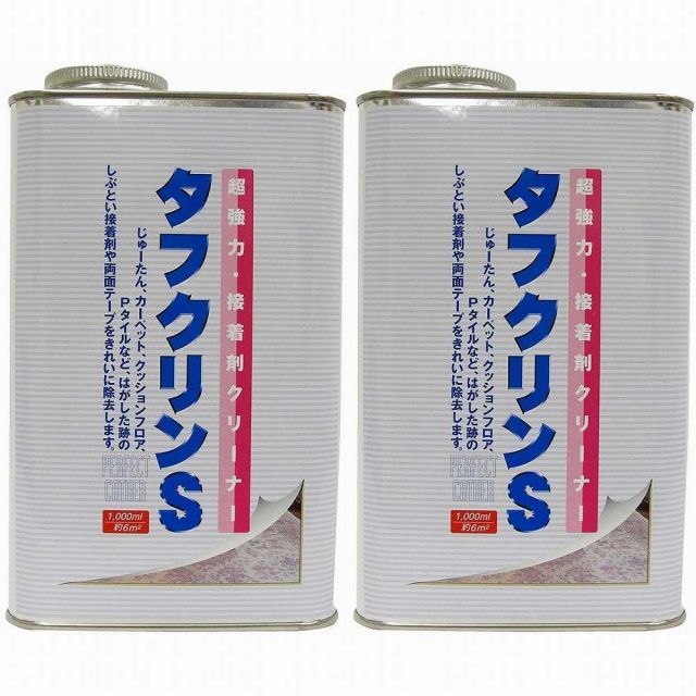 ワイエステック - タフクリンS - 業務用 - 1000ml 2個セット