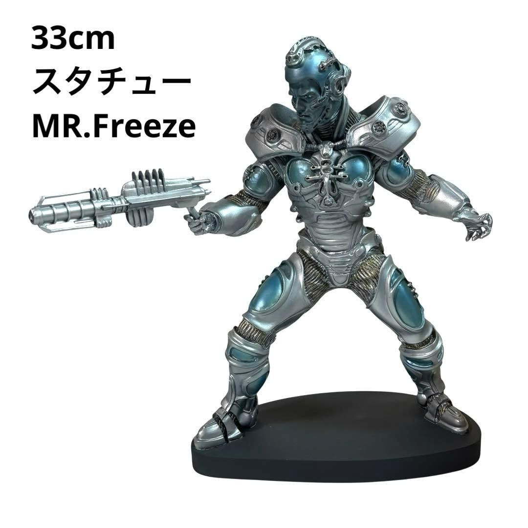 ワーナー・ブラザース・スタジオ・ストア限定 MR.FREEZE フィギュア ワーナー・ブラザース・スタジオ・ストア限定 MR.FREEZE フィギュア