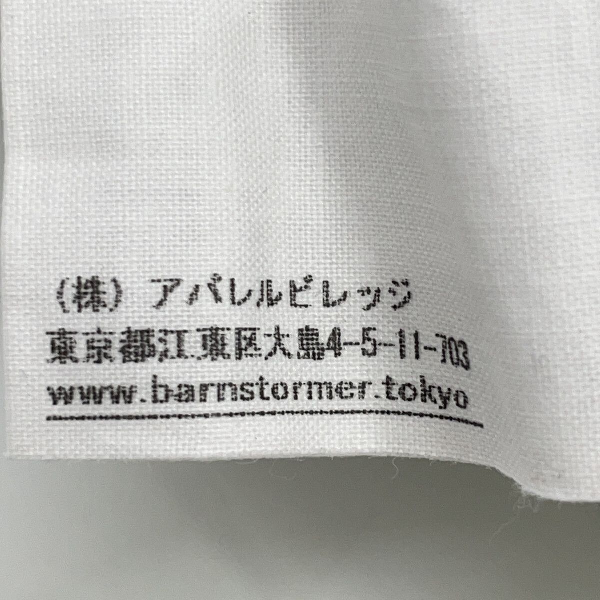 メンズ BARNSTORMER バーンストーマー 1968P ｶｰｷ ﾏｯｸｲｰﾝﾊﾟﾝﾂ S