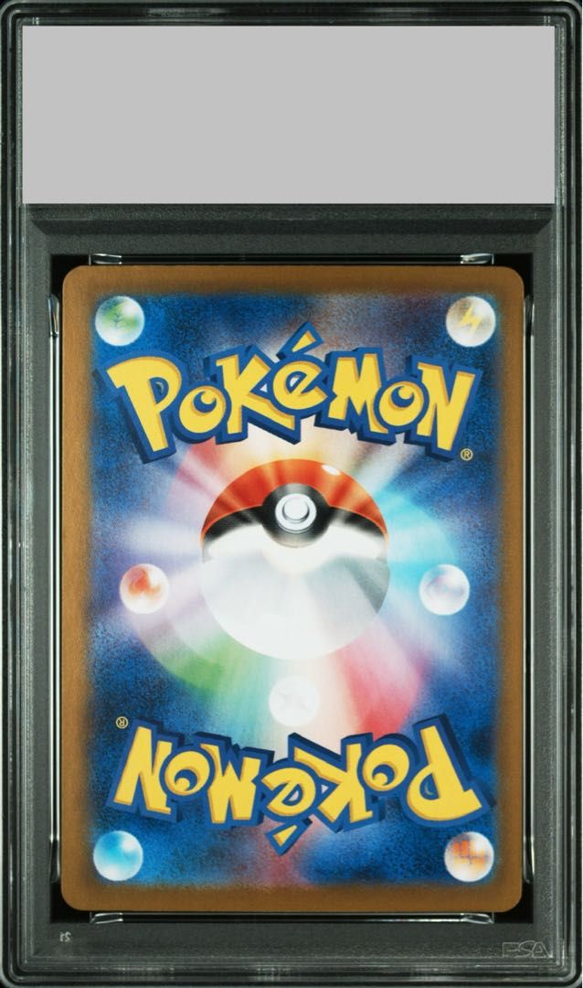 PSA10】トドロクツキex SAR 218/187 1枚 - メルカリ