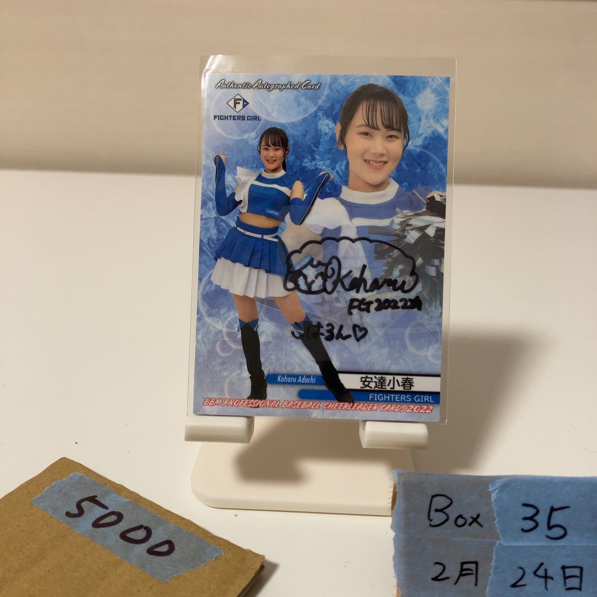 2022 BBM Dancing Heroine 安達小春 Koharu Adachi 67/95 直筆サインカード 北海道日本ハムファイターズ公式チアチームFIGHTERS GIRL チア Blue カード