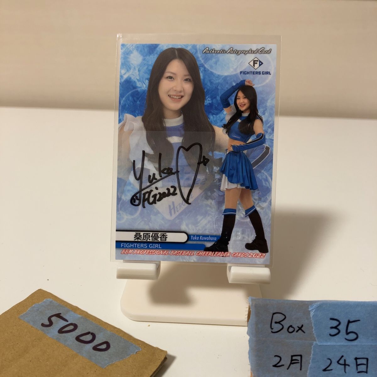 2022 BBM Dancing Heroine 桑原優香 Yuka Kuwahara 12/95 直筆サイン