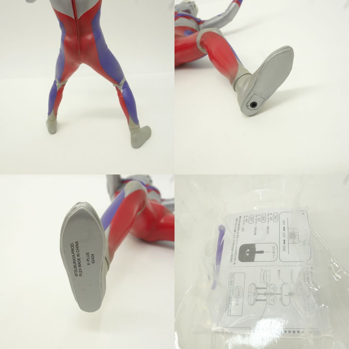 プレックス 大怪獣シリーズ ULTRA NEW GENERATION ウルトラマンティガ