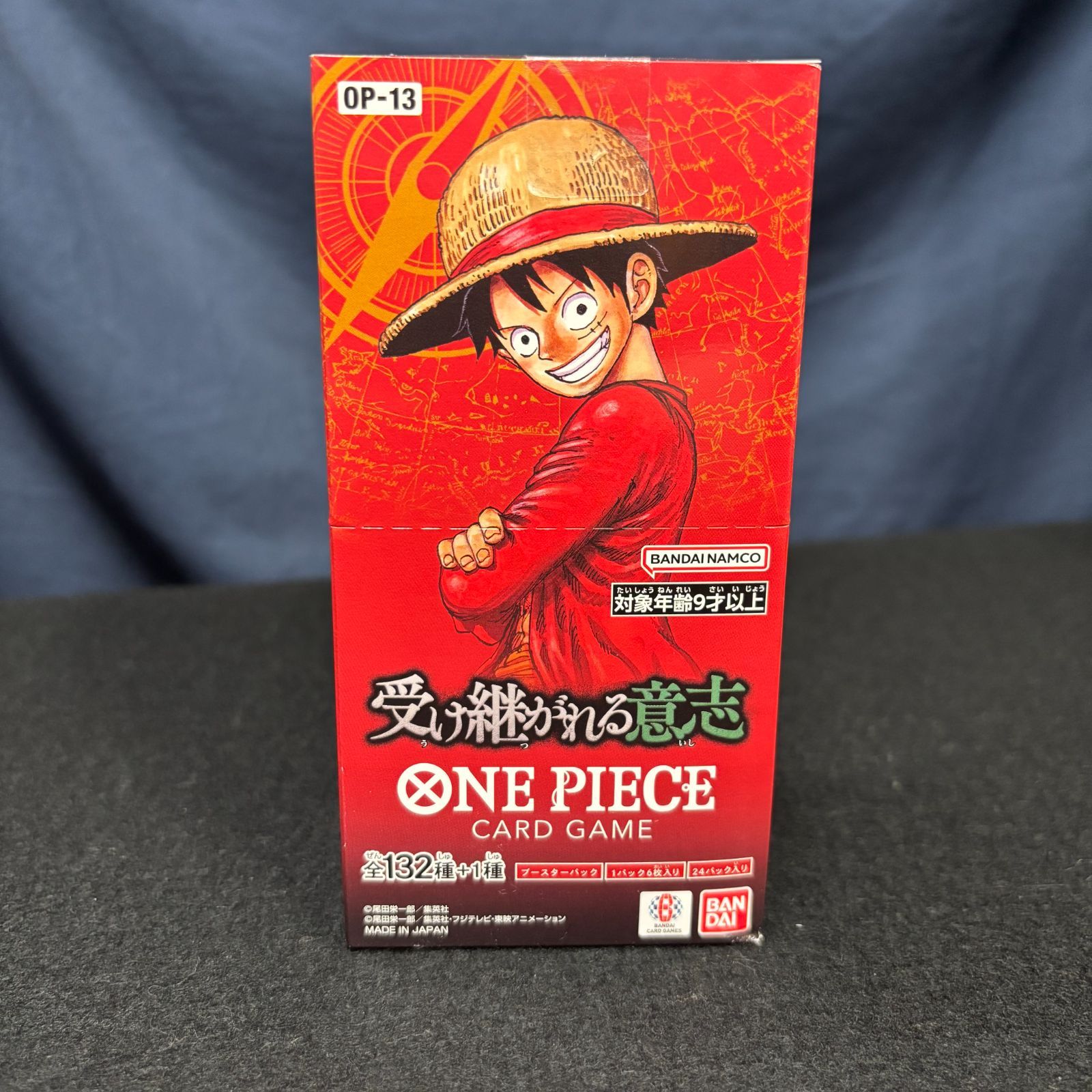 ワンピースカードゲーム 未開封BOX 【公式通販】