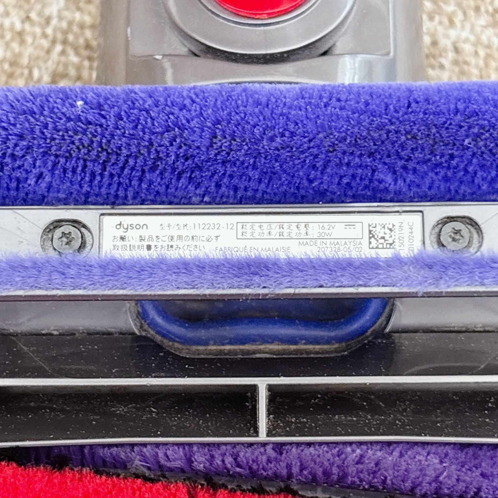 純正】Dyson ダイソン 掃除機 ヘッド 112232-12 #DS900-0303-1 ソフト