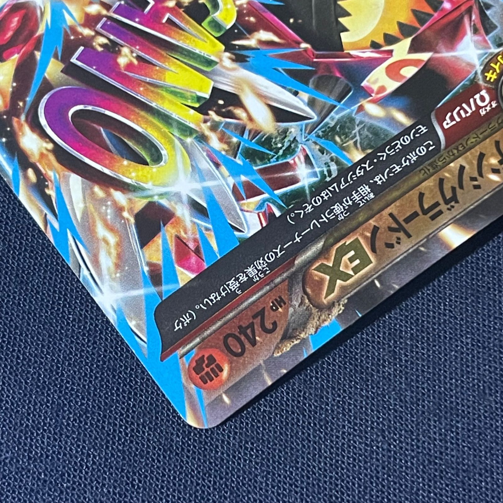ゲンシグラードン EX CP4 073/131 EX×M×BREAK ポケモンカード - メルカリ