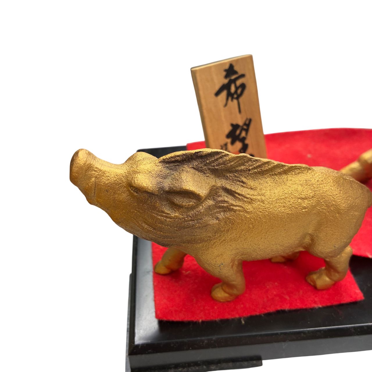 ☆高岡銅器 渡部環水作品 猪 亥の置物 干支 - メルカリ