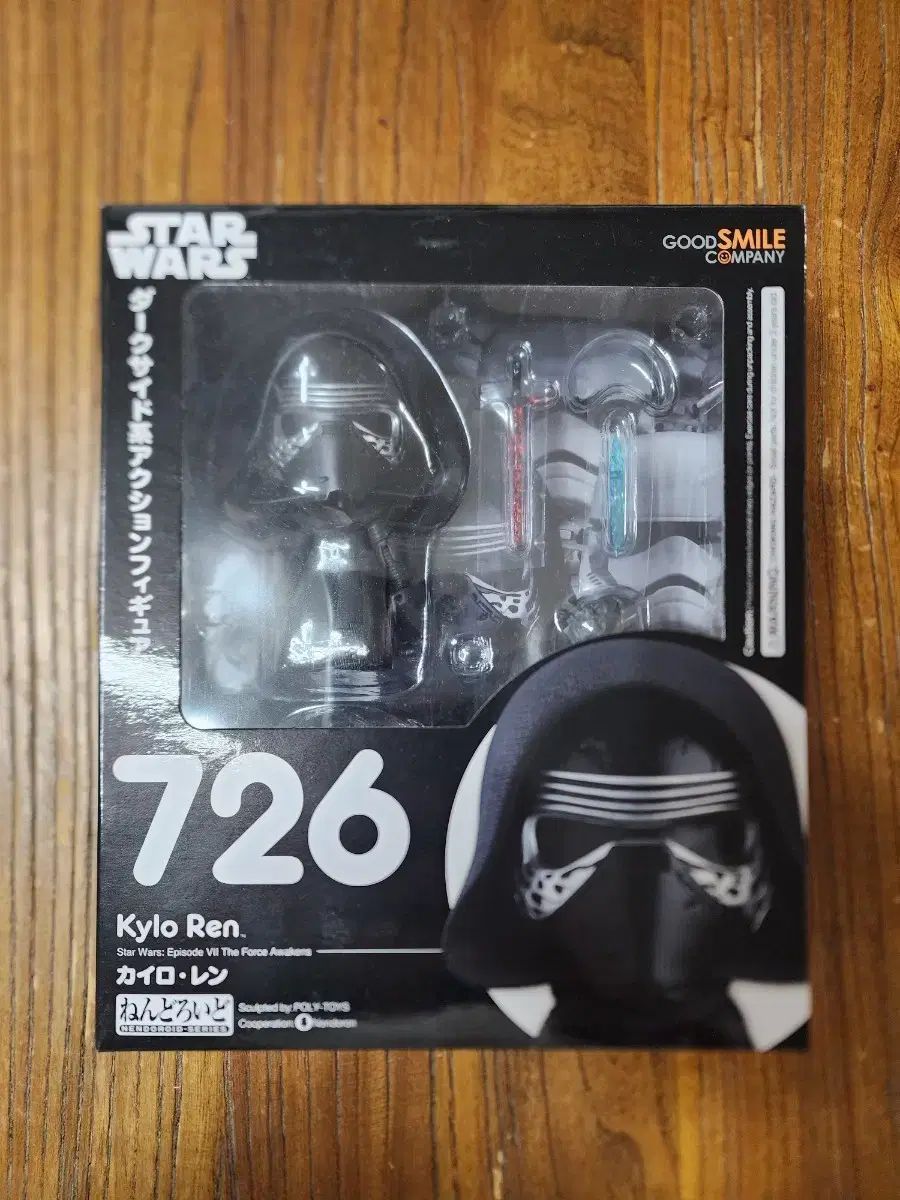 ねんどろいど スターウォーズ カイロ・レン STAR WARS Kylo Ren 726
