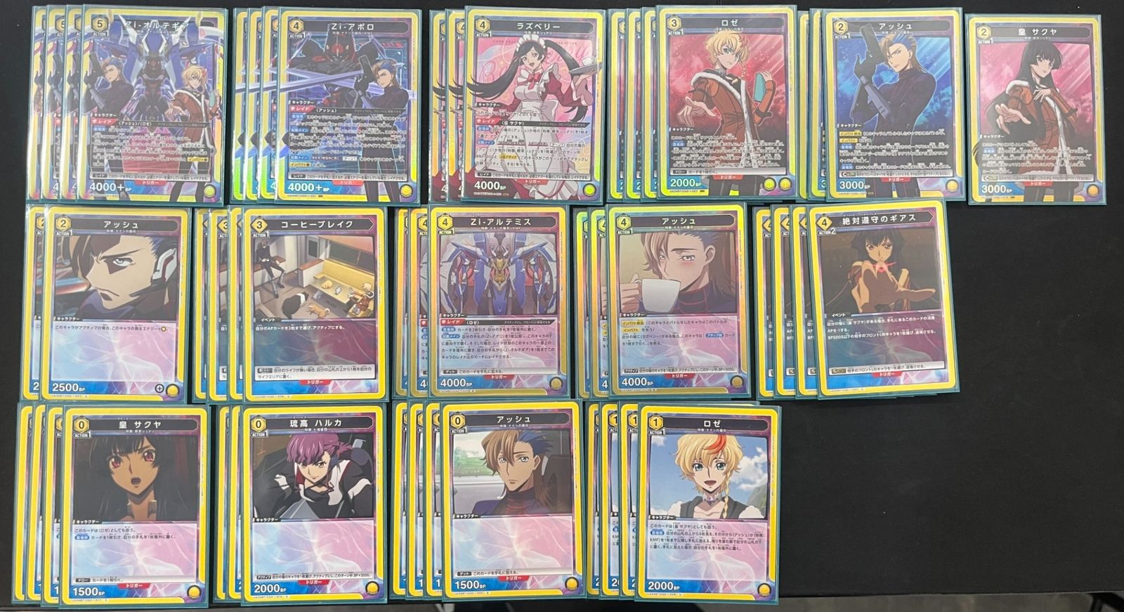 デッキコードギアス奪還のロゼ 黄 オルテギアUNION ARENA