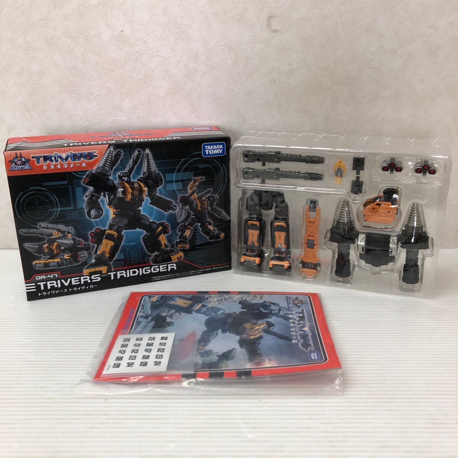 トライディガー　フレーム　現状品　ジャンク ダイアクロン DA-47 トライヴァース トライディガー[タカラトミー
