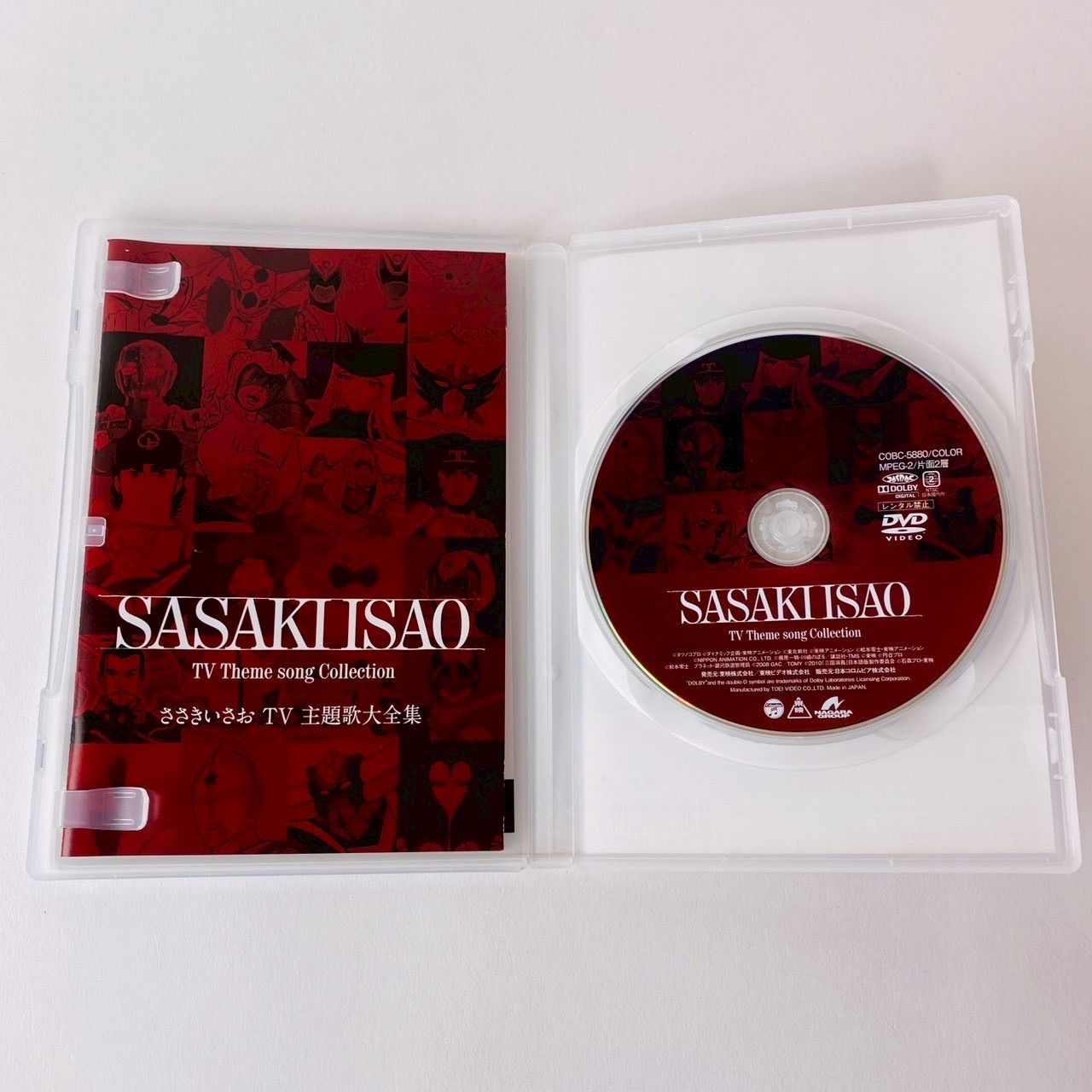 デビュー50周年記念～ ささきいさおTV主題歌全集 [DVD](品) Amazon.co.jp:
