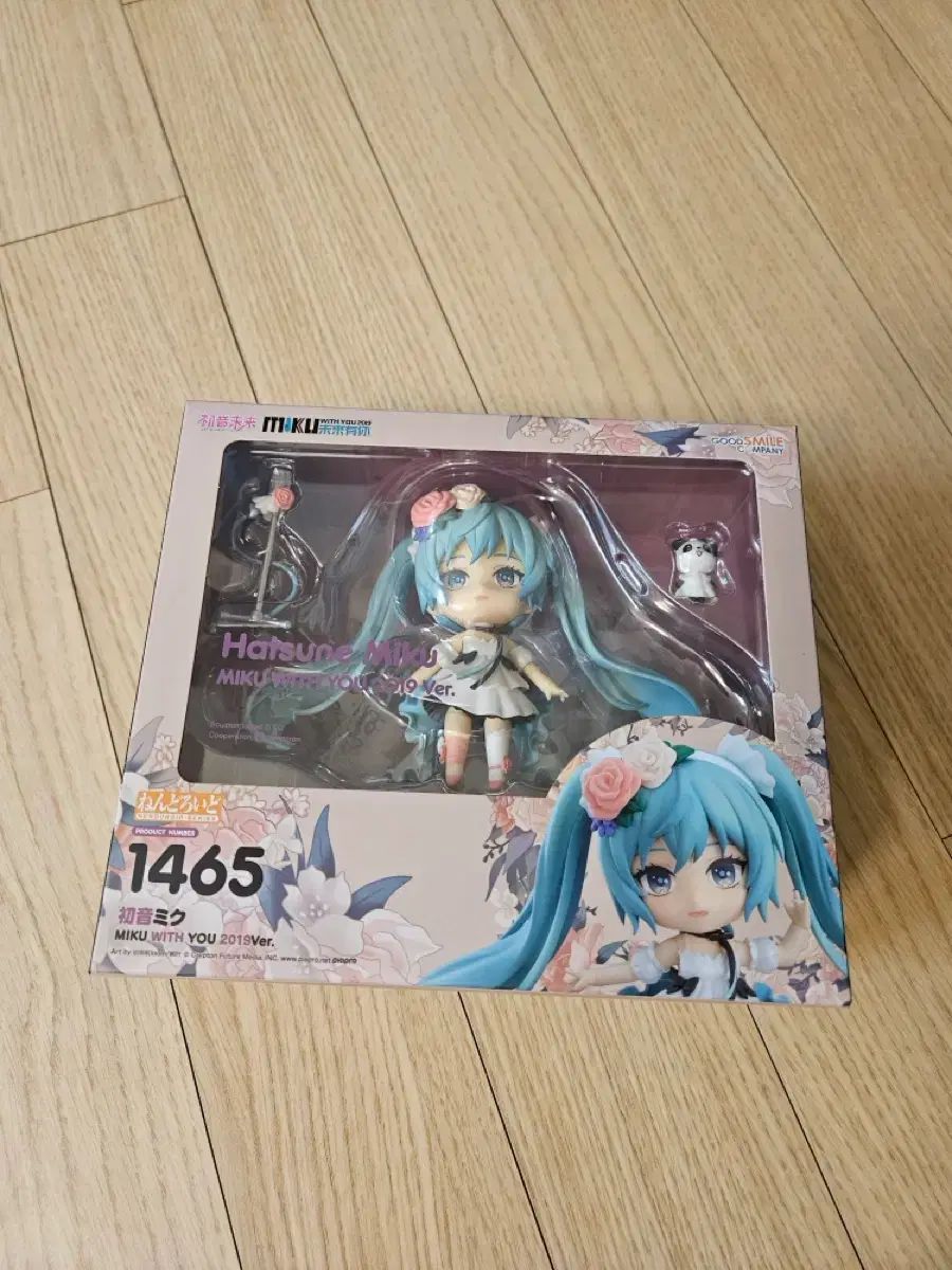 ねんどろいど 初音ミク MIKU WITH YOU 2019Ver. ねんどろいど 初音ミク