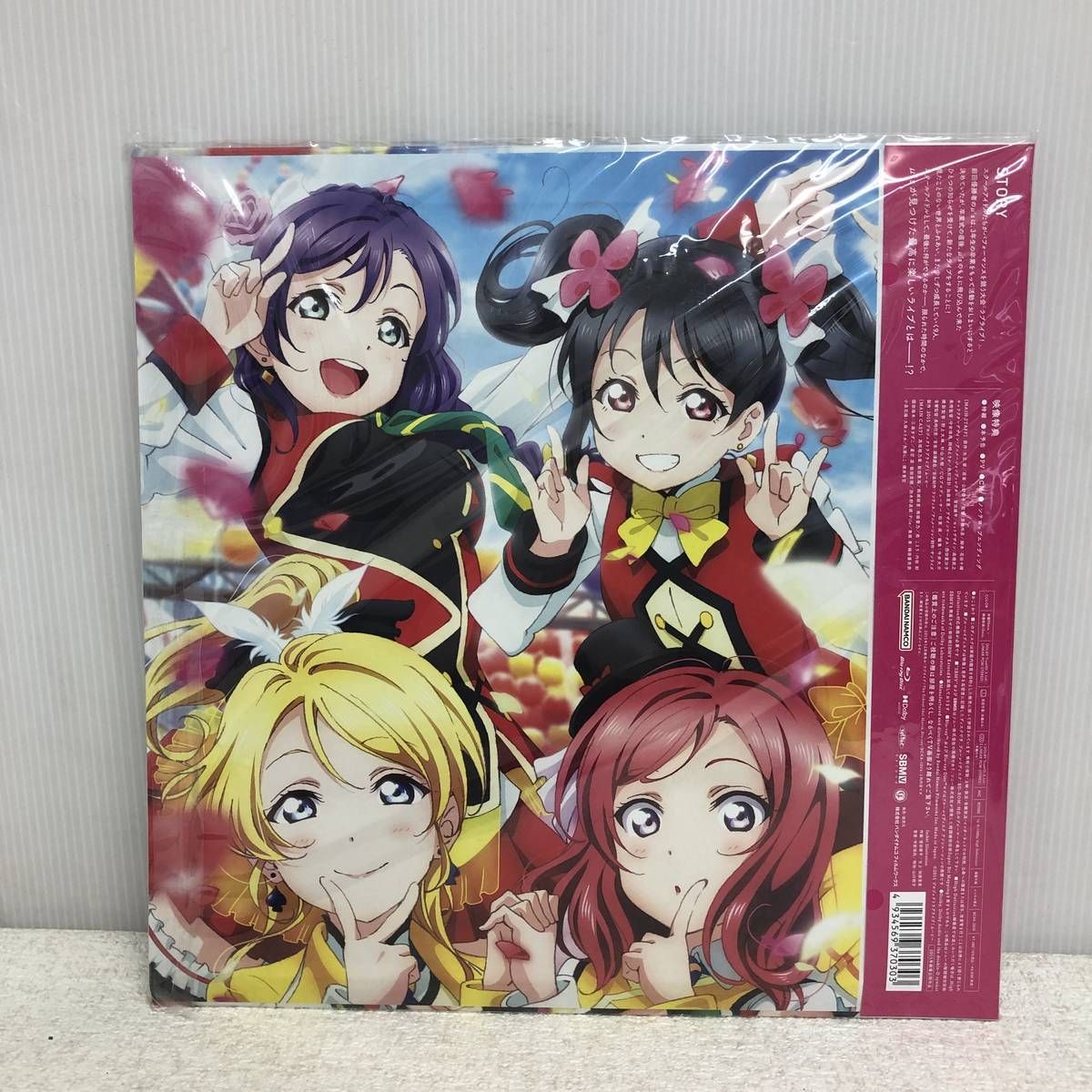 ☆未使用☆ ブルーレイ EMOTION BIG JACKET COLLECTION ラブライブ 