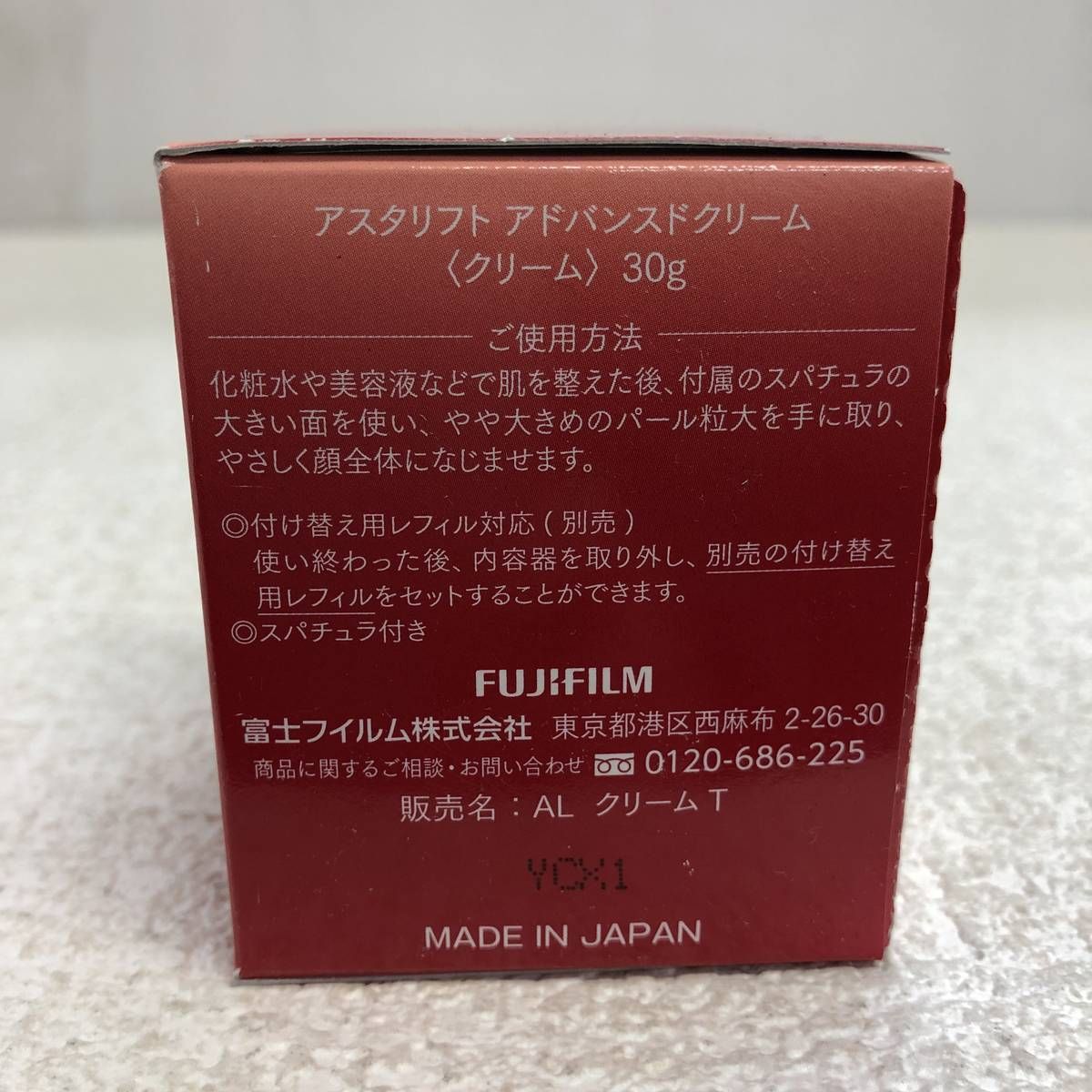 アスタリフト ジェリー アクアリスタと アドバンスドクリーム skuimg