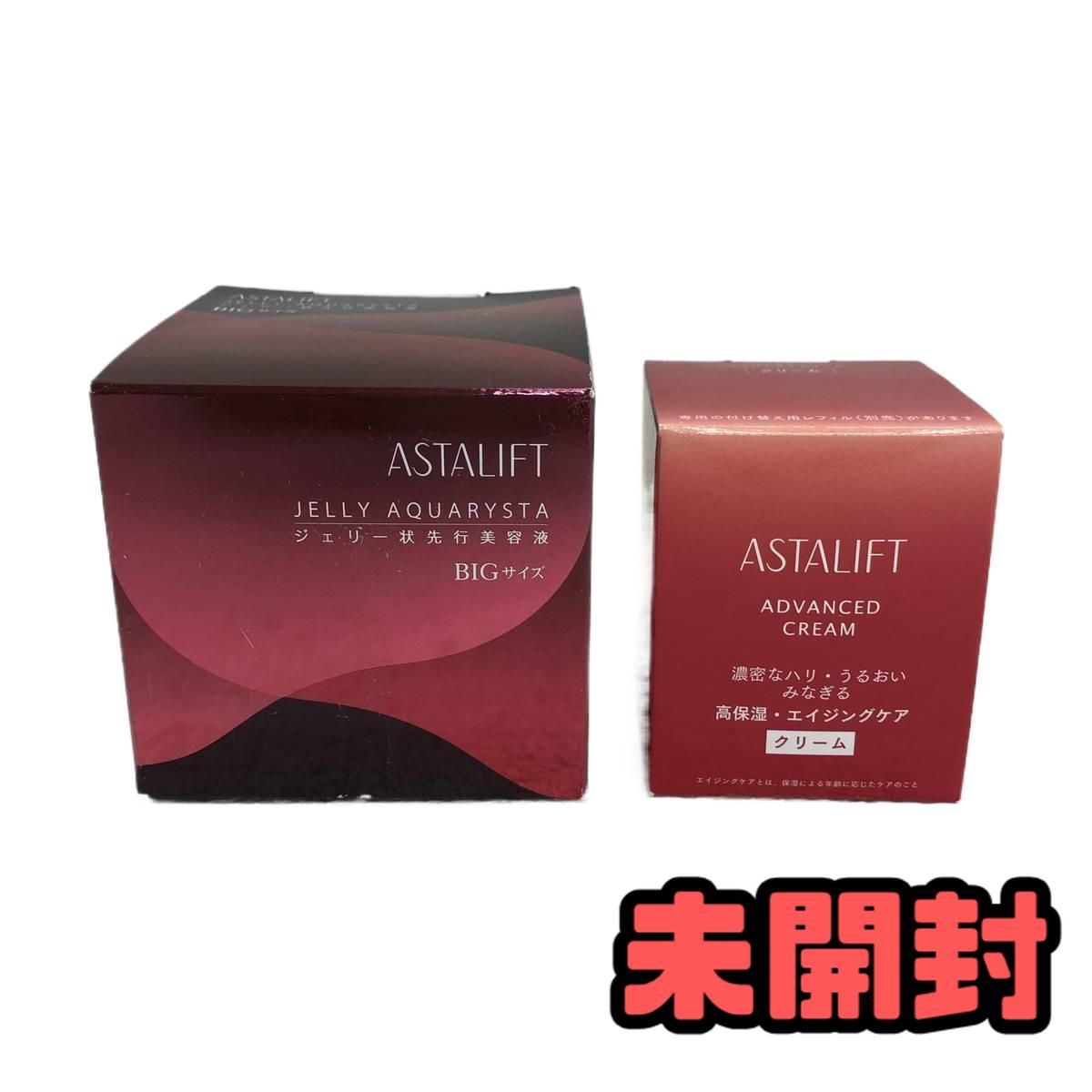 アスタリフト ジェリー アクアリスタと アドバンスドクリーム アスタリフト ジェリー アクアリスタと アドバンスドクリーム skuimg