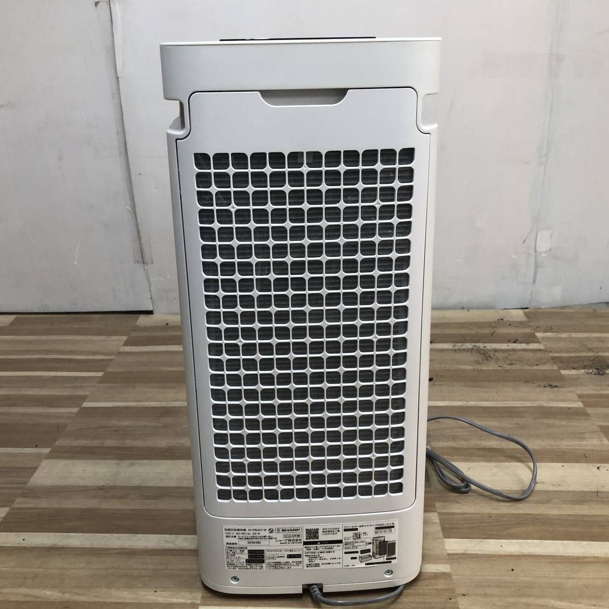 ☆未使用☆ 加湿空気清浄機 SHARP シャープ プラズマクラスター25000 