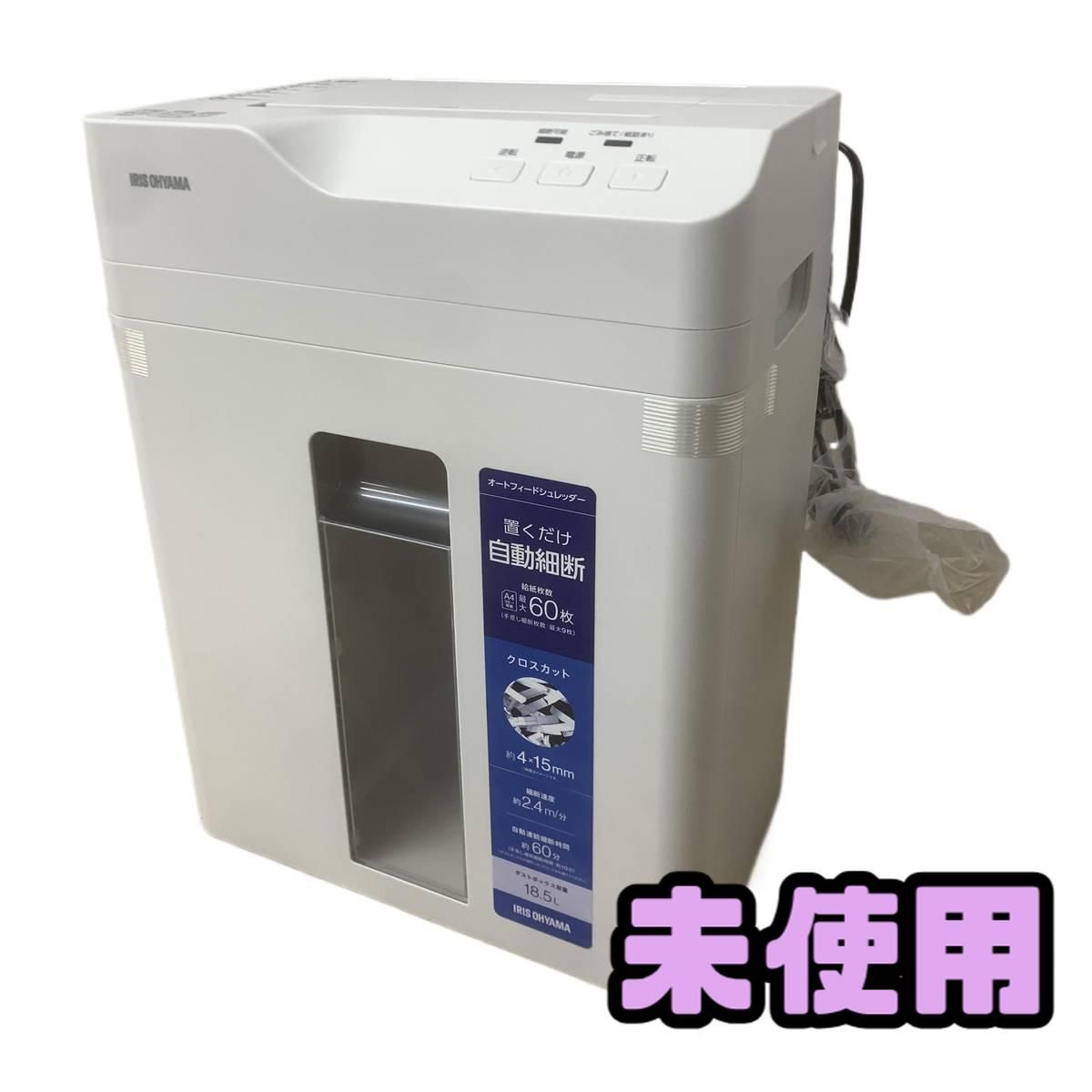 経済学の船出 安冨歩 一月万冊 本のみ 特典なし 創発の海へ 【公式通販】