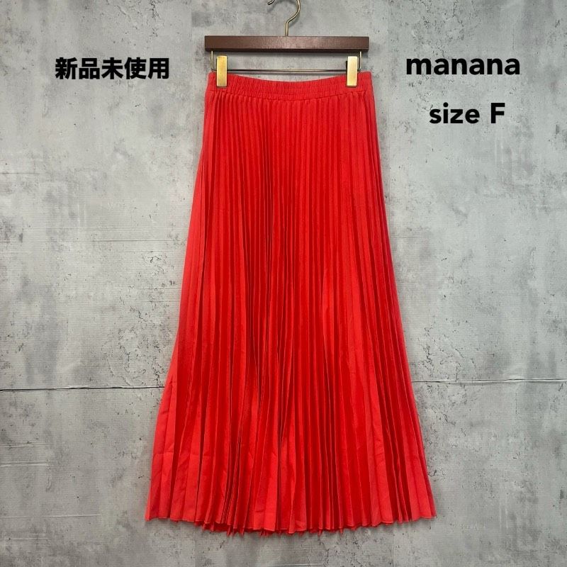 新品未使用 manana マナアナ オレンジ プリーツスカート ロング