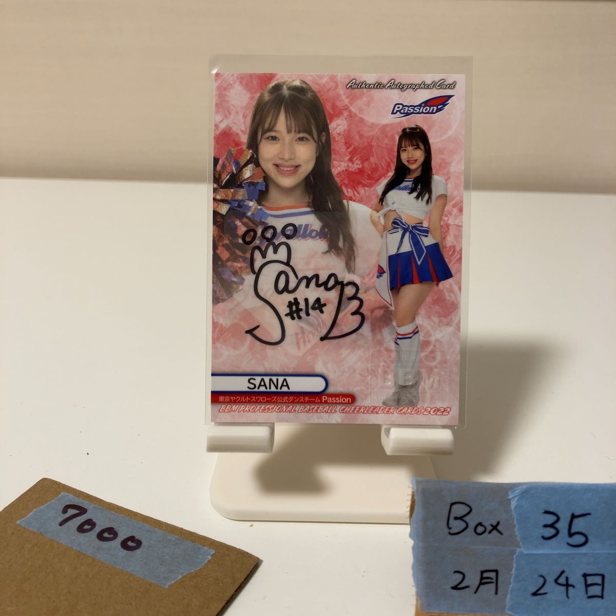 2022 BBM Dancing Heroine SANA サナ 82/90 直筆サインカード 東京