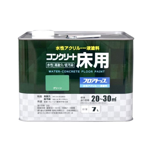 アトムハウス - 水性コンクリート床用フロアトップ - 7L - アメリカングレー
