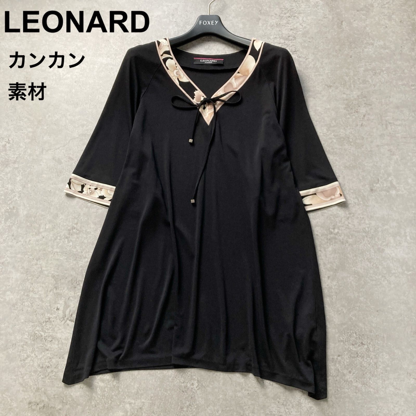 ❤美品レオナール❤カンカンチュニック 近年美品 LEONARD レオナール