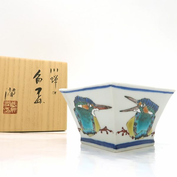 武腰潤 川蝉の角盃 九谷焼 色絵 共箱 泰山窯 杯 ぐい呑み kingfisher
