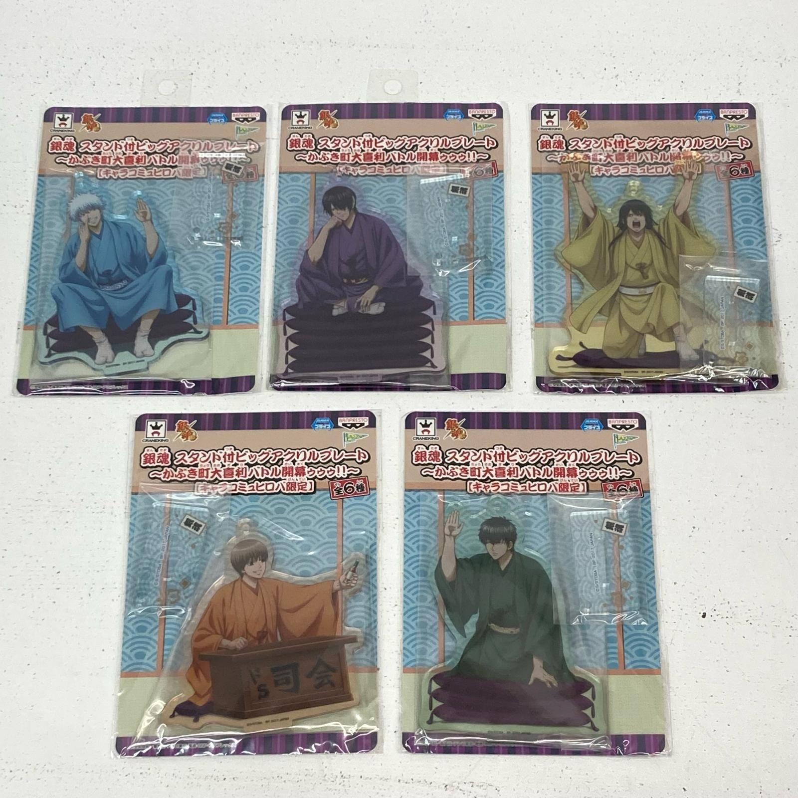 銀魂 キャラコミュヒロバ限定 アクリルプレート アクリルスタンド 坂田