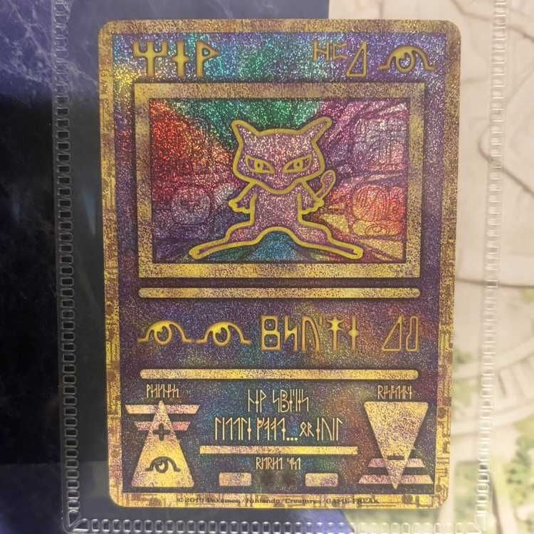 PSA9 古代ミュウ パンフレット ミュウツーの逆襲 PSA9 古代ミュウ
