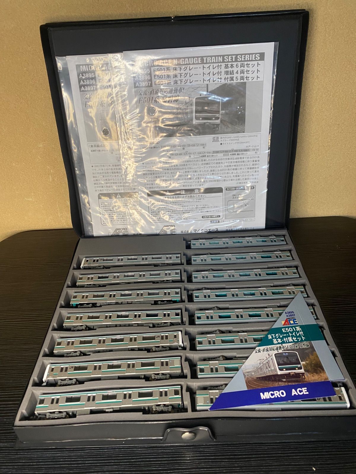 中古】MICRO ACE E501系 床下グレー・トイレ付き 15両 - メルカリ