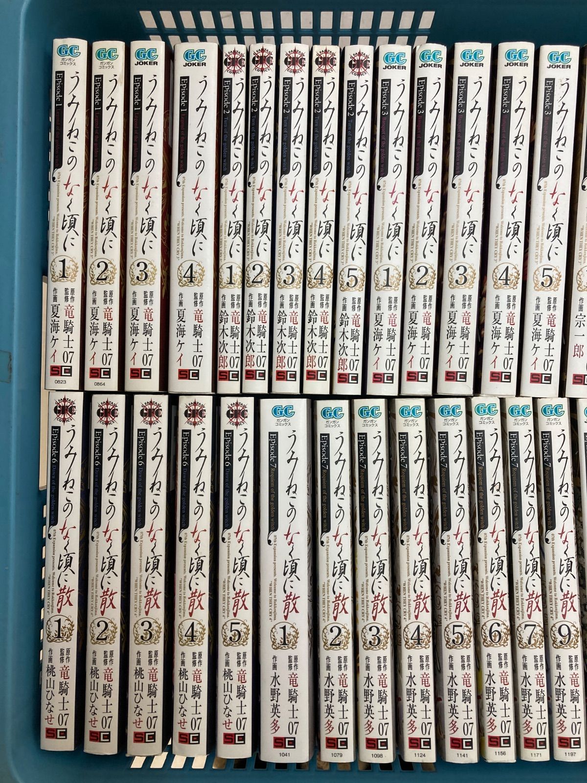 広店】うみねこのなく頃に Episode1～8 抜け巻あり 46冊セット【203