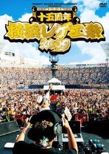 激レア 輝け！第1回 マイティレディフェスティバル パンフレット 当時物 値下げ中！ SALE中！HIGHEST MOUNTAIN2008 10周年フェイスタオル 横浜