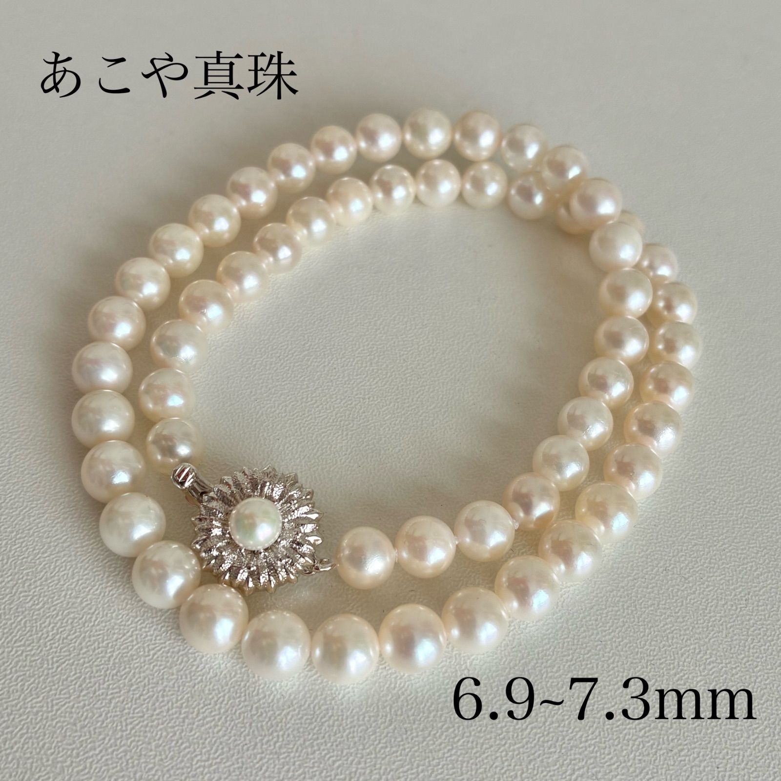 極美品✨ 照り最強 あこや真珠 silver金具 ネックレス 7.5mm 【公式通販】